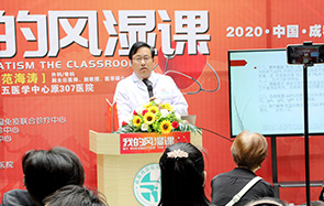 原北京307医院范海涛教授