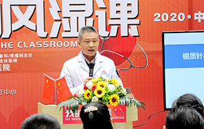 上海同济医院叶刚主任